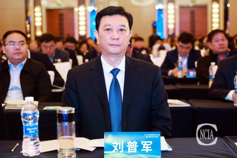劉會(huì)長