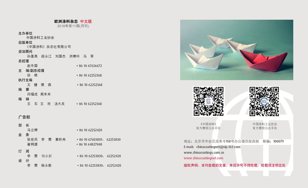 版權聲明
