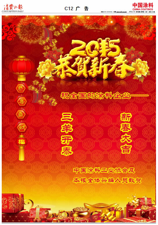 廣 告
