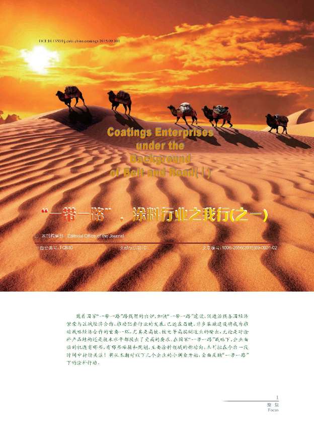頁面提取自－09內文-1.jpg