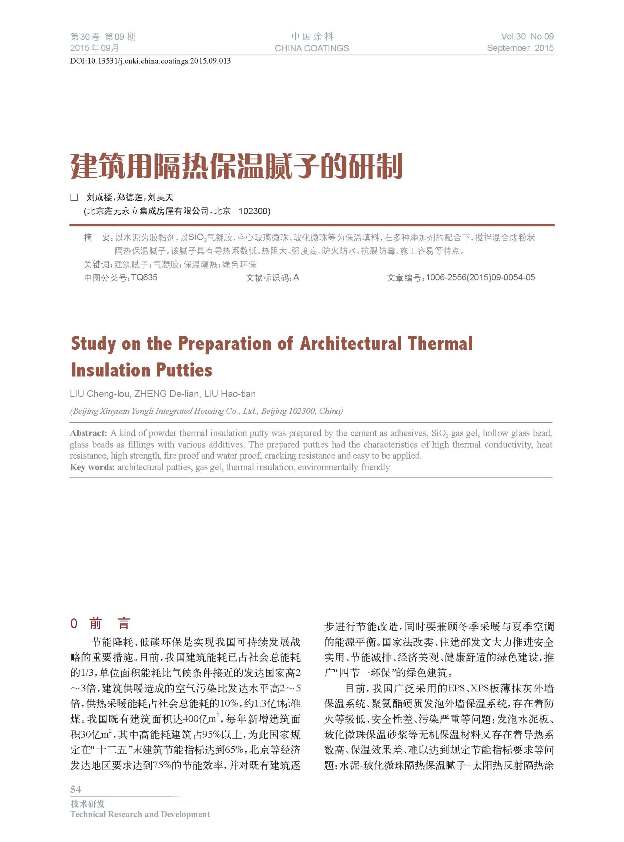 頁面提取自－09內文-13.jpg