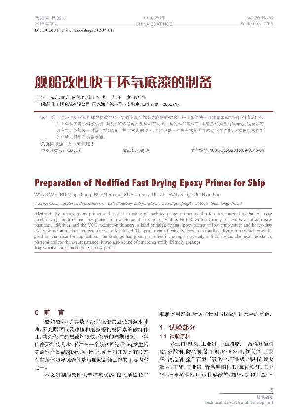 頁面提取自－09內文-11.jpg