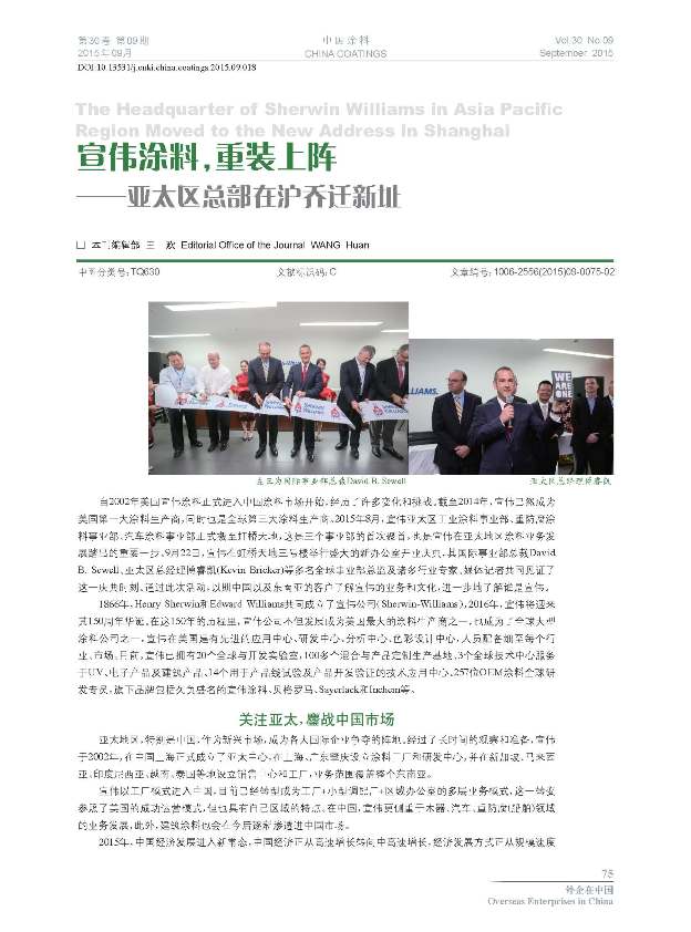 頁面提取自－09內文-18.jpg
