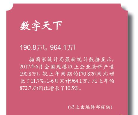 數字天下.jpg