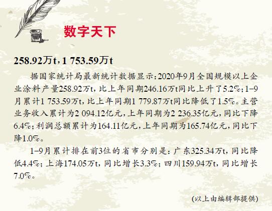 數字天下.jpg